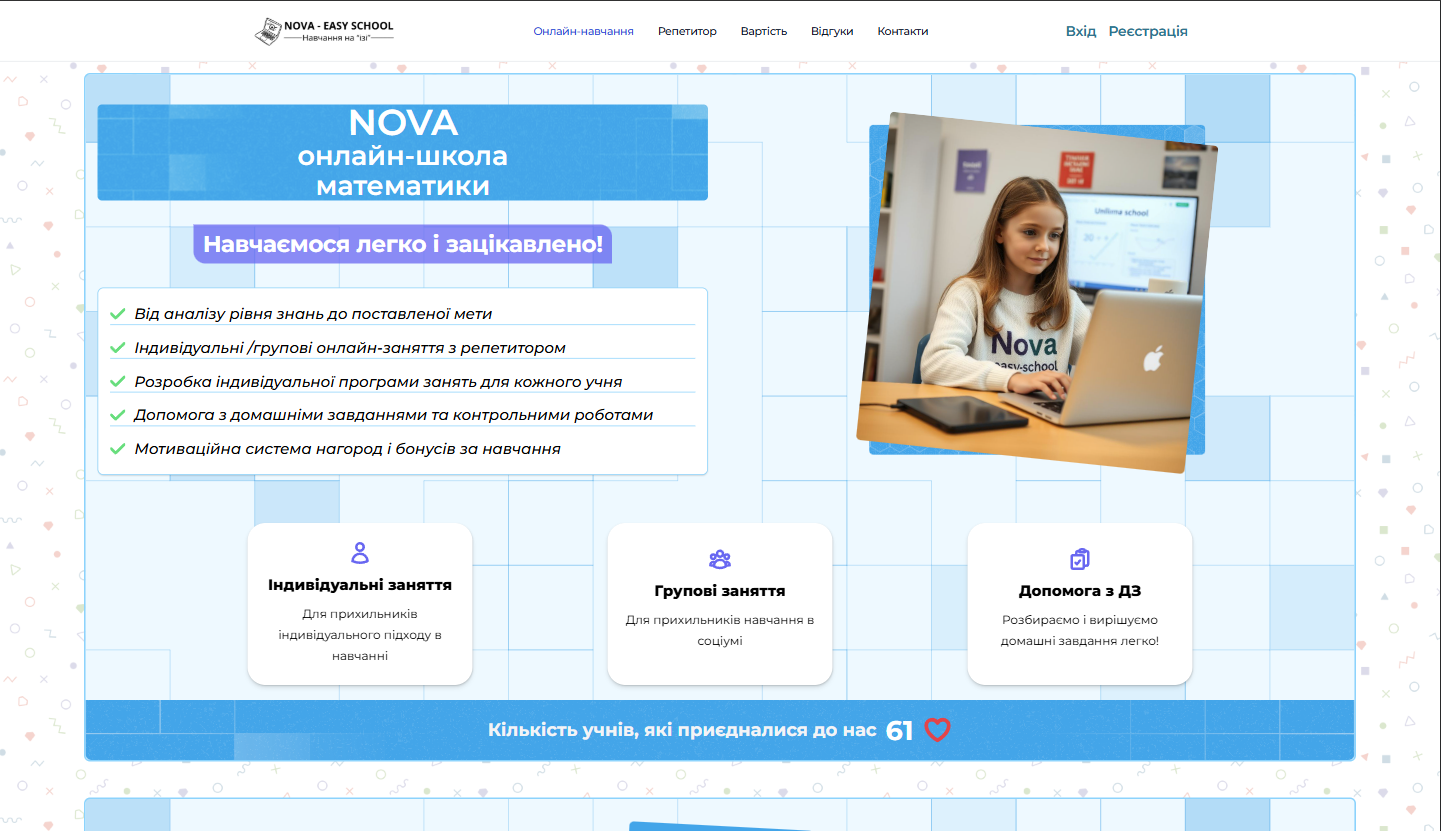 my project online school nova-eschool.com